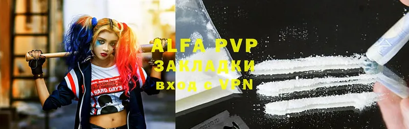 Alpha PVP СК КРИС  Малгобек 