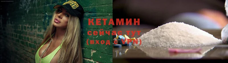 Кетамин ketamine  Малгобек 