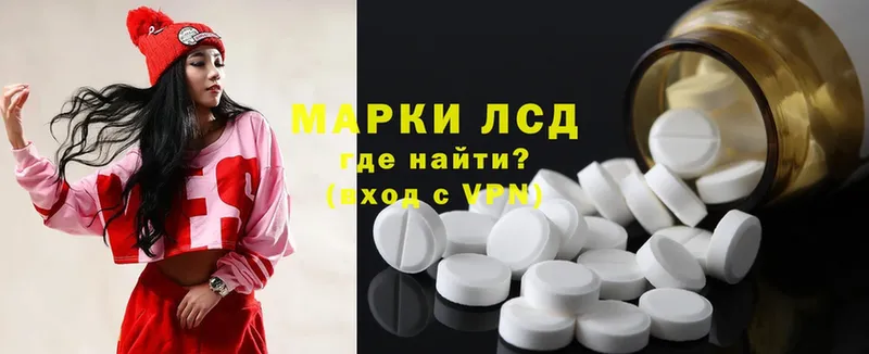 ОМГ ОМГ как войти  купить наркотики цена  Малгобек  Лсд 25 экстази ecstasy 